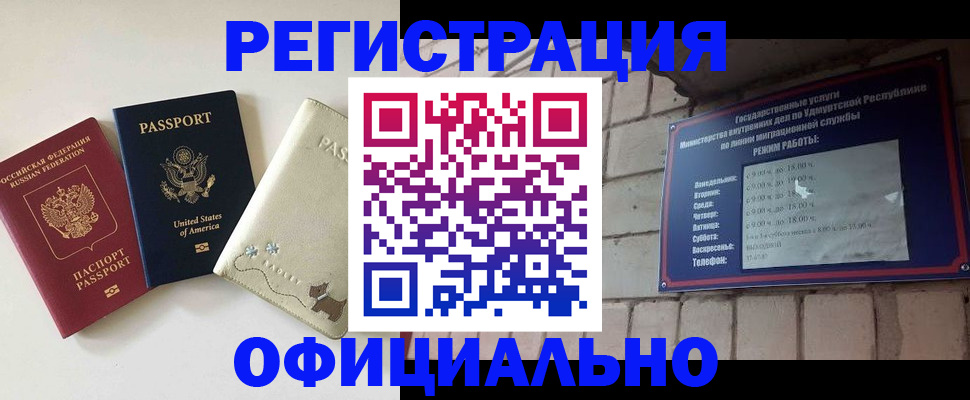 где прописаться в Лермонтове