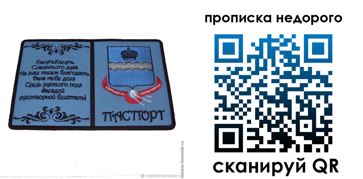 миграционный учет в Лермонтове