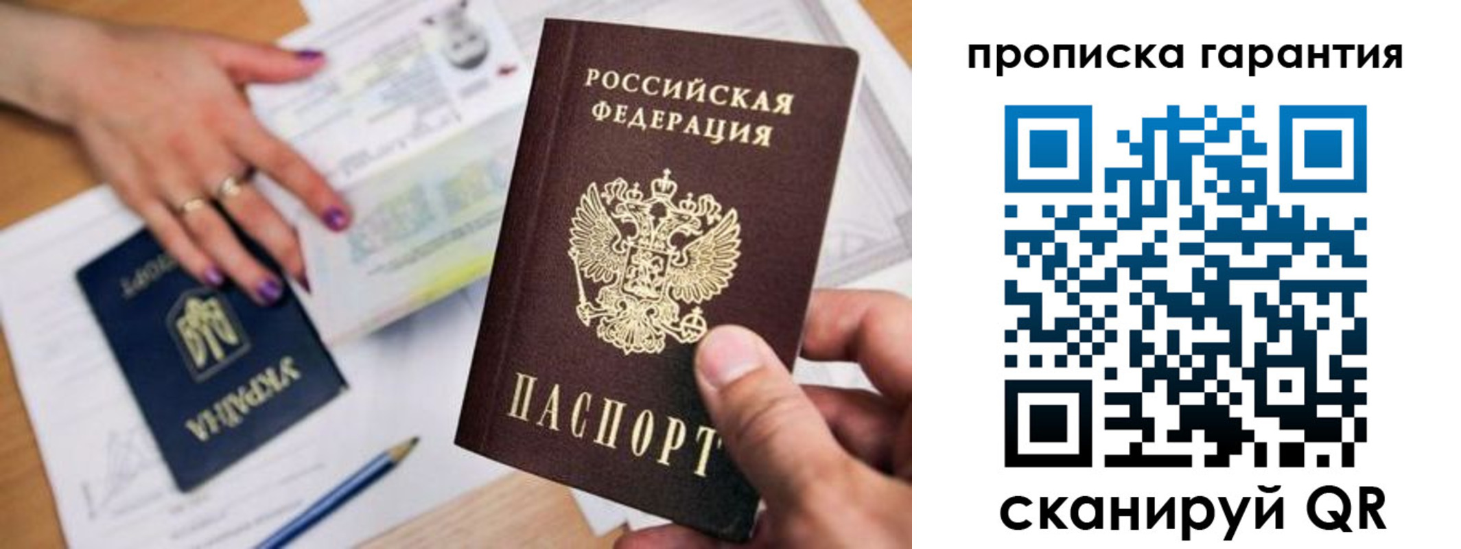 миграционный учет в Лермонтове