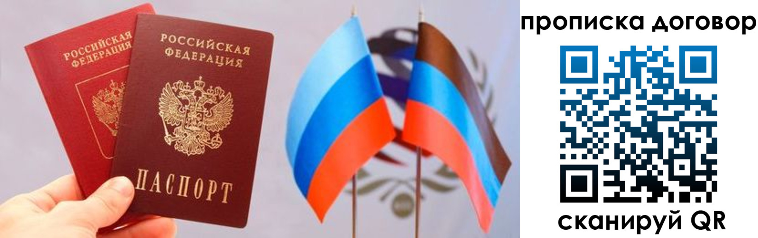 временная регистрация поиск в Лермонтове