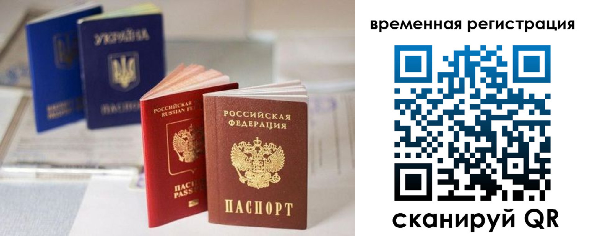 прописка поиск в Лермонтове