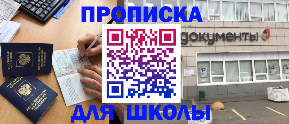 прописка гарантия в Лермонтове