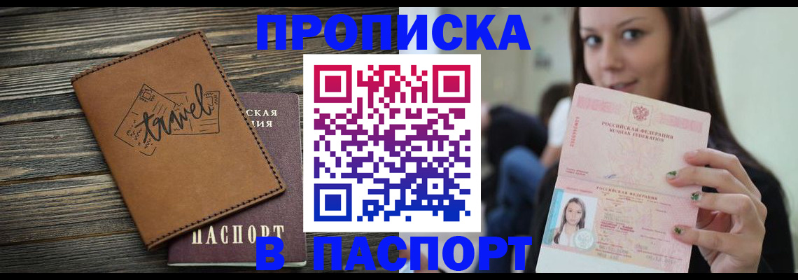 регистрация для дет. сада в Лермонтове