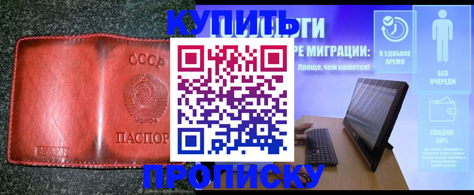 найти адрес прописки в Лермонтове