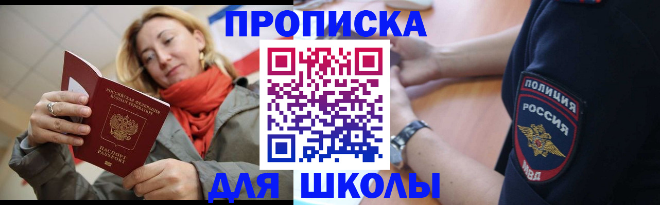 временная регистрация гарантия в Лермонтове