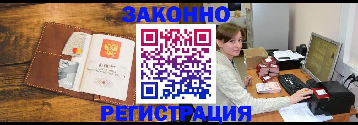 регистрация для дет. сада в Лермонтове